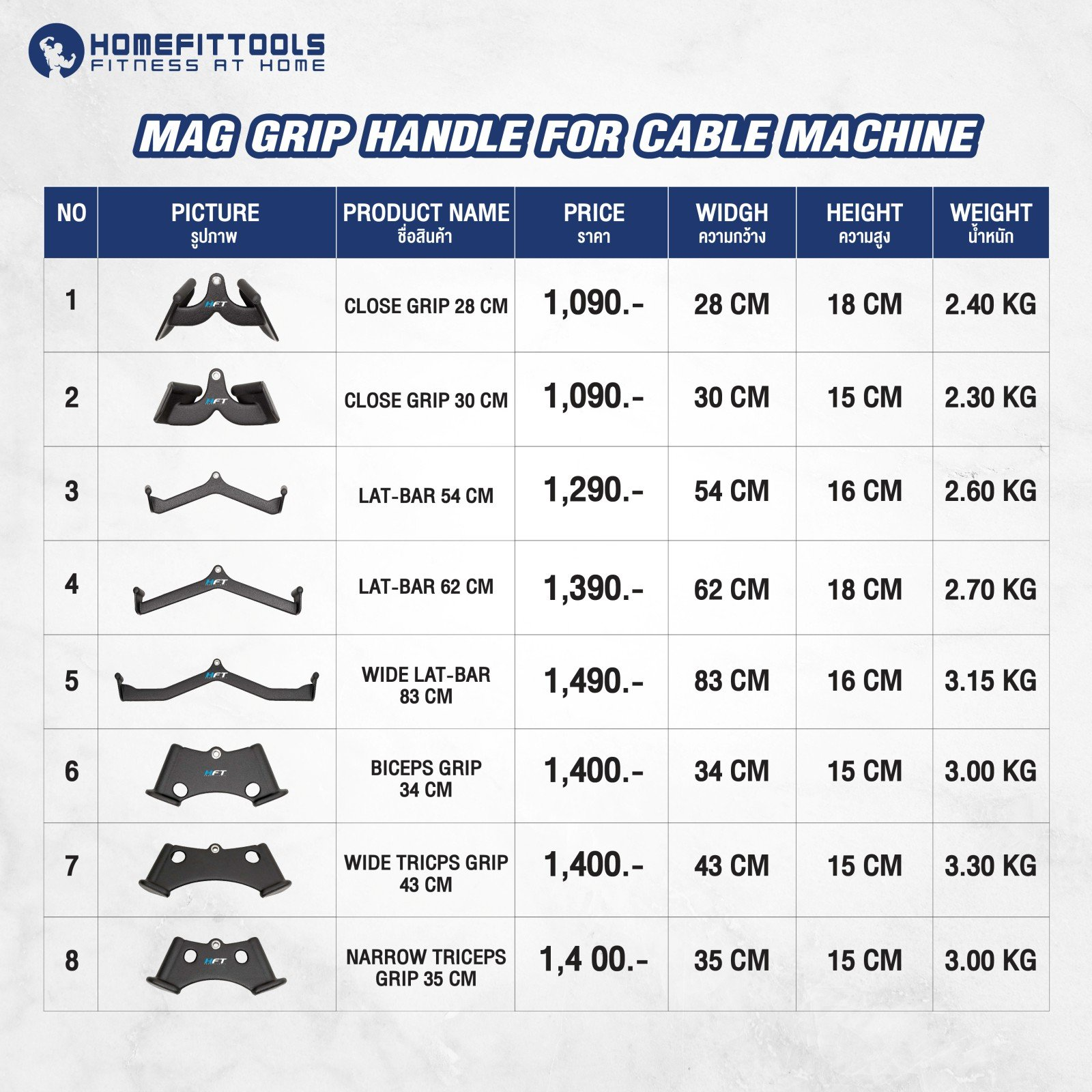 อุปกรณ์เคเบิ้ล CLOSE GRIP HOMEFITTOOLS MAGRIP-7 ขนาด 43CM_2